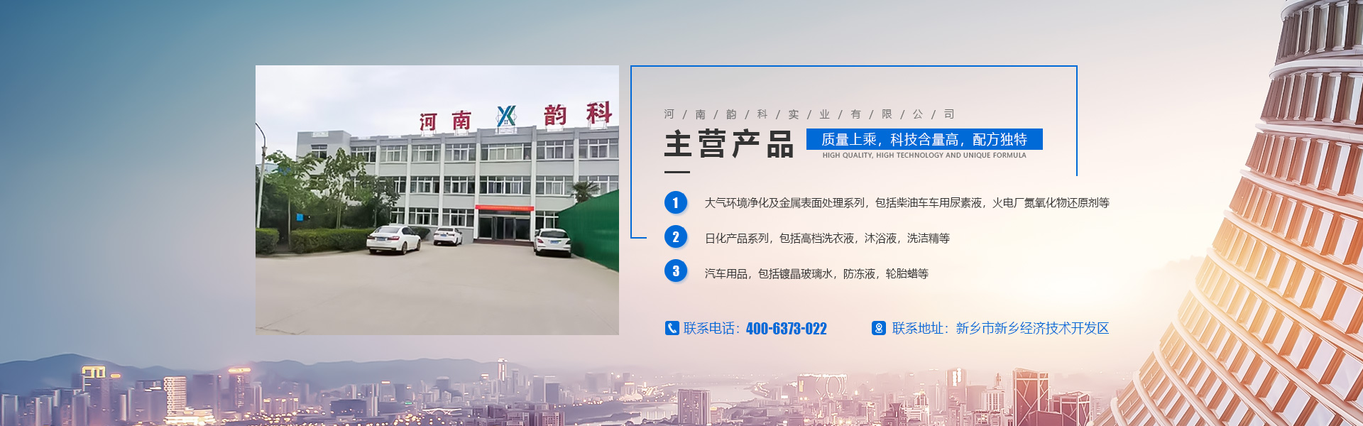 河南包子视频APP最新下载网址實業有限公司